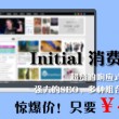 word下划线______怎么打电脑空白